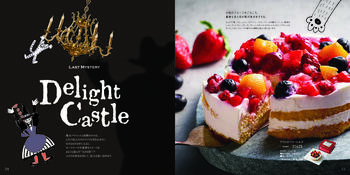 商品イメージのサムネイル　すいーともぐもぐ　チャイ