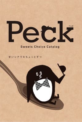商品イメージ　Peck(ペック) 7品選べるコース
