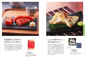 商品イメージのサムネイル　美味百撰ギフト 3000円コース