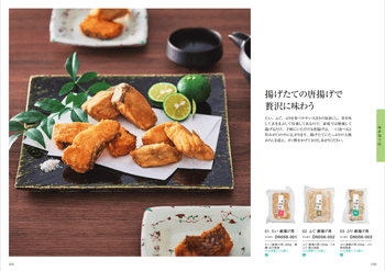 商品イメージのサムネイル　美味百撰ギフト 3000円コース