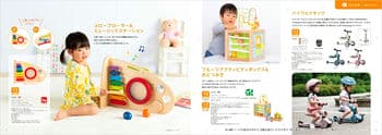商品イメージのサムネイル　えらんでBaby にこにこトリプルチョイスコース