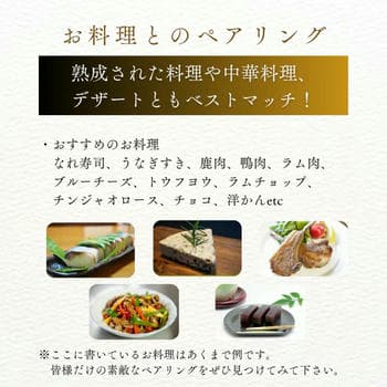 商品イメージのサムネイル　大吟醸古酒白鷹　長期熟成十五年　1.8L