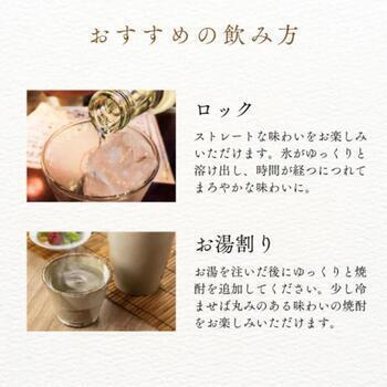 商品イメージのサムネイル　長期熟成 純米焼酎ハクタカ　720ML