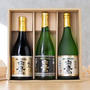 商品イメージのサムネイル　【白鷹】3種飲み比べセット