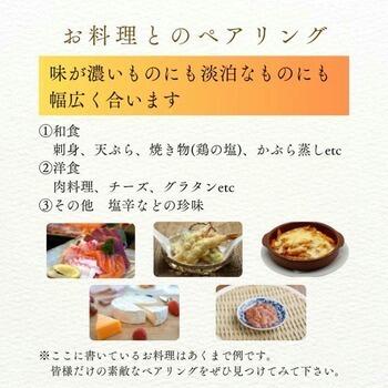 商品イメージのサムネイル　生もと・大吟醸純米 極上白鷹720ML　2本セット