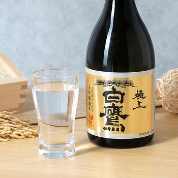 商品イメージのサムネイル　【白鷹】大吟醸純米・吟醸純米・純米焼酎飲み比べ3本セット	