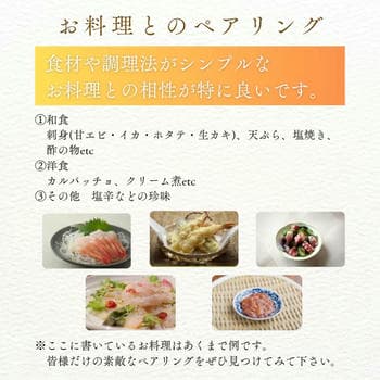 商品イメージのサムネイル　大吟醸白鷹　720ML