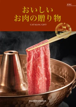 商品イメージ　おいしいお肉の贈り物 5000円コース