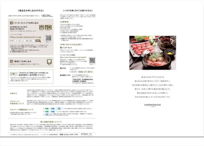 商品イメージ　おいしいお肉の贈り物 10000円コース