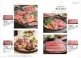 商品イメージのサムネイル　おいしいお肉の贈り物 10000円コース