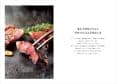 商品イメージのサムネイル　おいしいお肉の贈り物 30000円コース