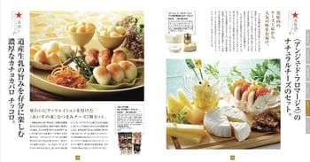 商品イメージのサムネイル　北海道七つ星ギフト 5000円コース