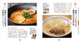 商品イメージのサムネイル　北海道七つ星ギフト 5000円コース