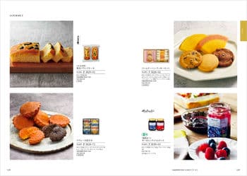 商品イメージのサムネイル　香典返し向け 割引カタログギフト【コスパ重視】 2900円コース