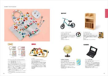 商品イメージのサムネイル　香典返し向け 割引カタログギフト【コスパ重視】 20900円コース