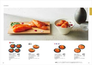 商品イメージのサムネイル　香典返し向け 割引カタログギフト【コスパ重視】 20900円コース