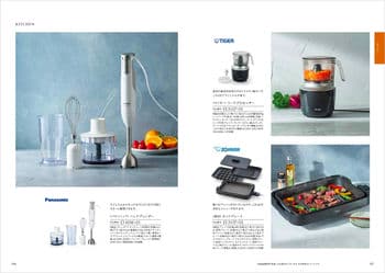 商品イメージのサムネイル　香典返し向け 割引カタログギフト【コスパ重視】 30900円コース