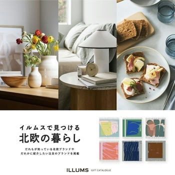 商品イメージのサムネイル　イルムス チボリ