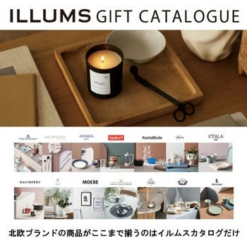 商品イメージのサムネイル　イルムス コペンハーゲン