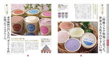 商品イメージのサムネイル　九州七つ星ギフト 4000円コース