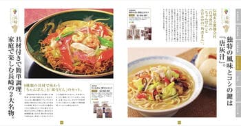 商品イメージのサムネイル　九州七つ星ギフト 4000円コース