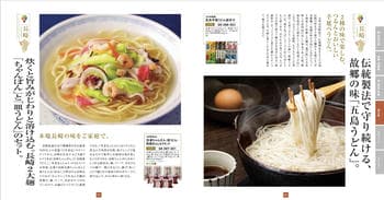 商品イメージのサムネイル　九州七つ星ギフト 5000円コース