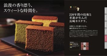 商品イメージのサムネイル　九州七つ星ギフト 5000円コース