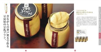 商品イメージのサムネイル　九州七つ星ギフト 5000円コース