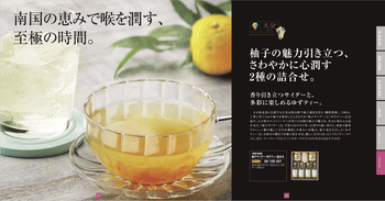 商品イメージのサムネイル　九州七つ星ギフト 5000円コース