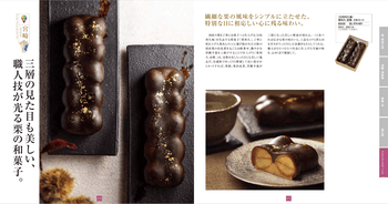 商品イメージのサムネイル　九州七つ星ギフト 10000円コース