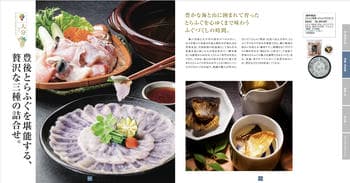 商品イメージのサムネイル　九州七つ星ギフト 10000円コース