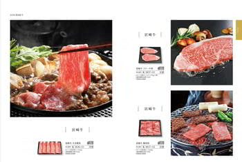 商品イメージのサムネイル　香典返し向け 割引カタログギフト【プレミアム】 10900円コース