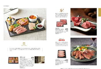 商品イメージのサムネイル　香典返し向け 割引カタログギフト【プレミアム】 15900円コース