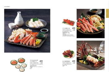 商品イメージのサムネイル　香典返し向け 割引カタログギフト【プレミアム】 25900円コース