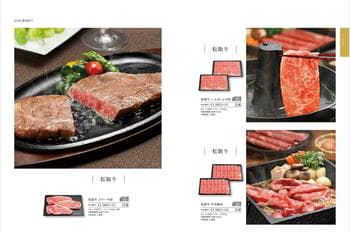 商品イメージのサムネイル　香典返し向け 割引カタログギフト【プレミアム】 30900円コース
