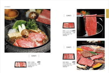 商品イメージのサムネイル　香典返し向け 割引カタログギフト【プレミアム】 3400円コース
