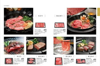 商品イメージのサムネイル　香典返し向け 割引カタログギフト【プレミアム】 4400円コース