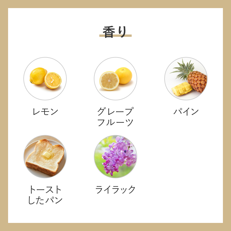商品イメージのサムネイル　ドライ　スパークリング