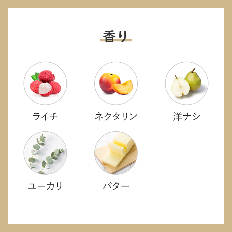 商品イメージのサムネイル　【数量限定】PAGE-ONE　シャルドネ　2020