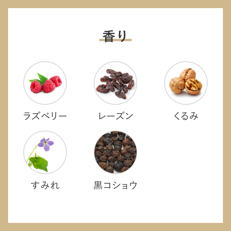 商品イメージのサムネイル　オルロージュ　赤