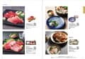 商品イメージのサムネイル　割引カタログギフト【プレミアム】 10800円コース