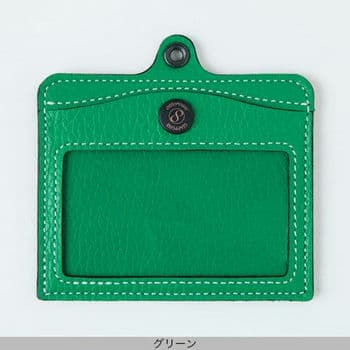 カラー：グリーンの商品イメージ