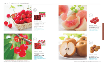 商品イメージのサムネイル　麗（うらら） 3400円コース