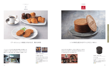 商品イメージのサムネイル　麗（うらら） 3400円コース