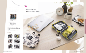 商品イメージのサムネイル　麗（うらら） 3400円コース