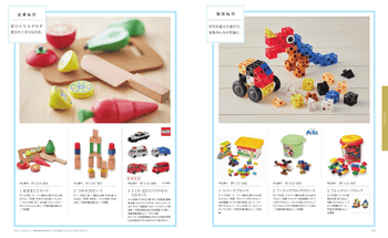商品イメージのサムネイル　麗（うらら） 3400円コース