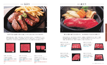 商品イメージのサムネイル　麗（うらら） 3400円コース