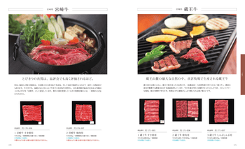 商品イメージのサムネイル　麗（うらら） 4300円コース
