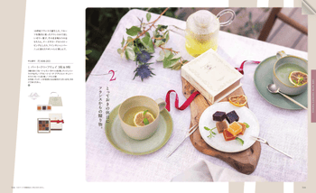 商品イメージのサムネイル　麗（うらら） 4300円コース