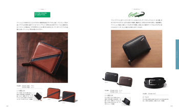商品イメージのサムネイル　麗（うらら） 4300円コース
